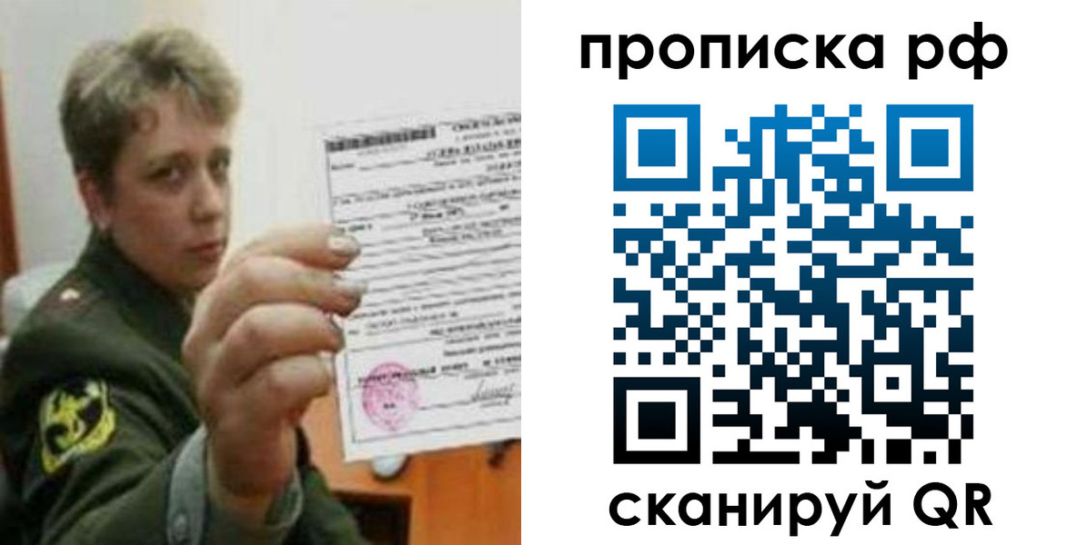 регистрация в Миллерово