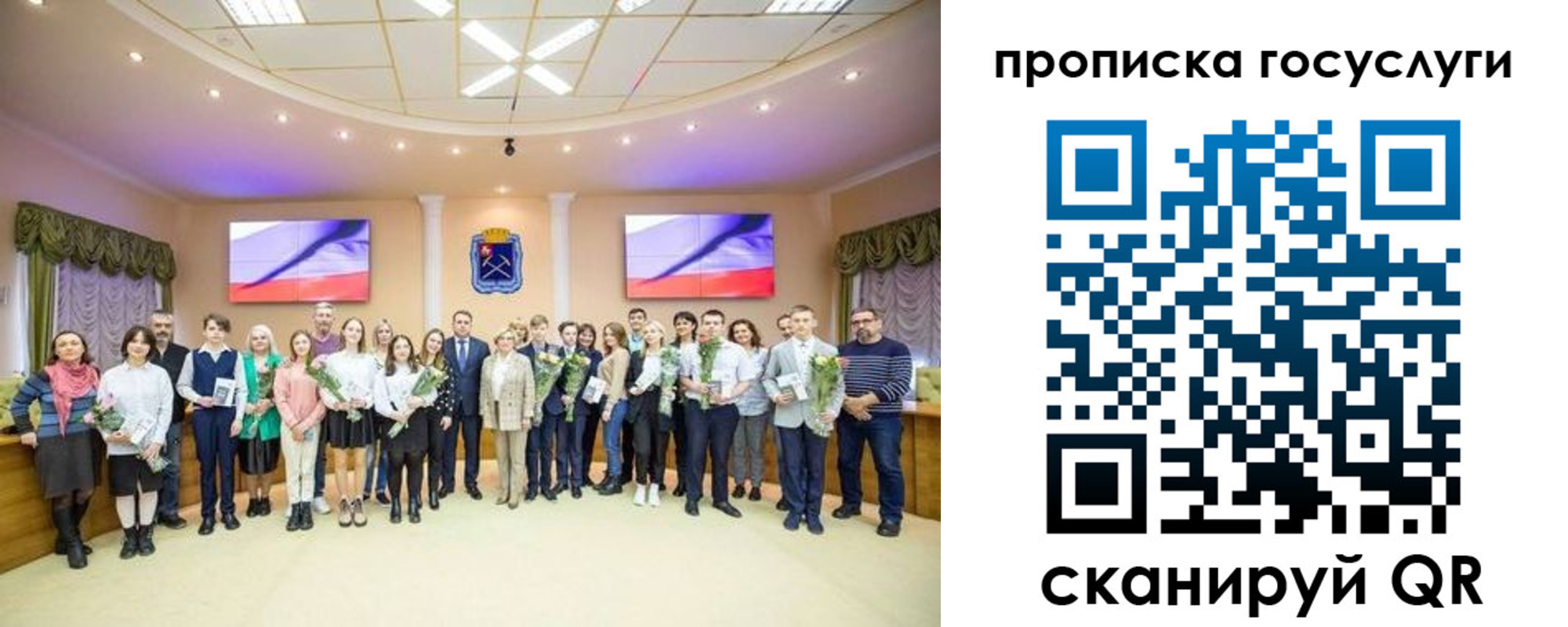 временная регистрация госуслуги в Миллерово