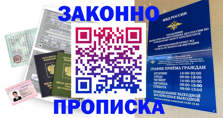 найти адрес прописки в Миллерово